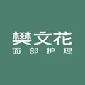 樊文花 Logo
