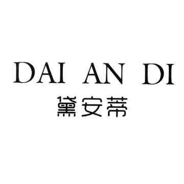 黛安蒂 Logo