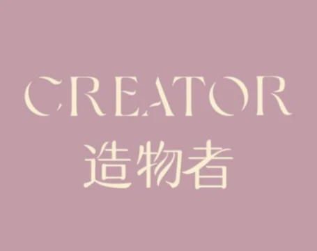 造物者 Logo