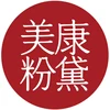 美康粉黛 Logo