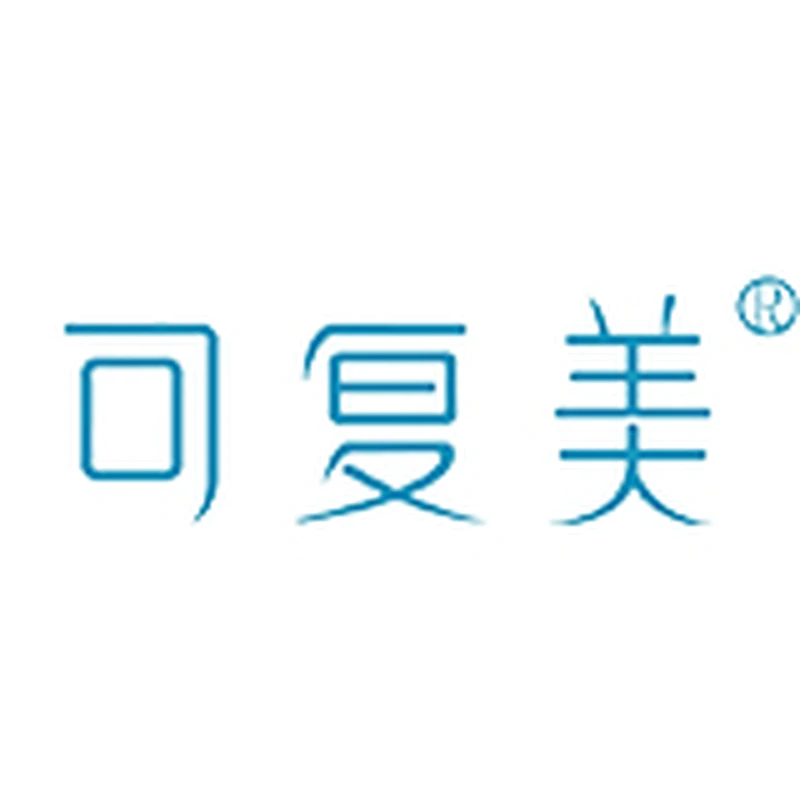 可复美 Logo