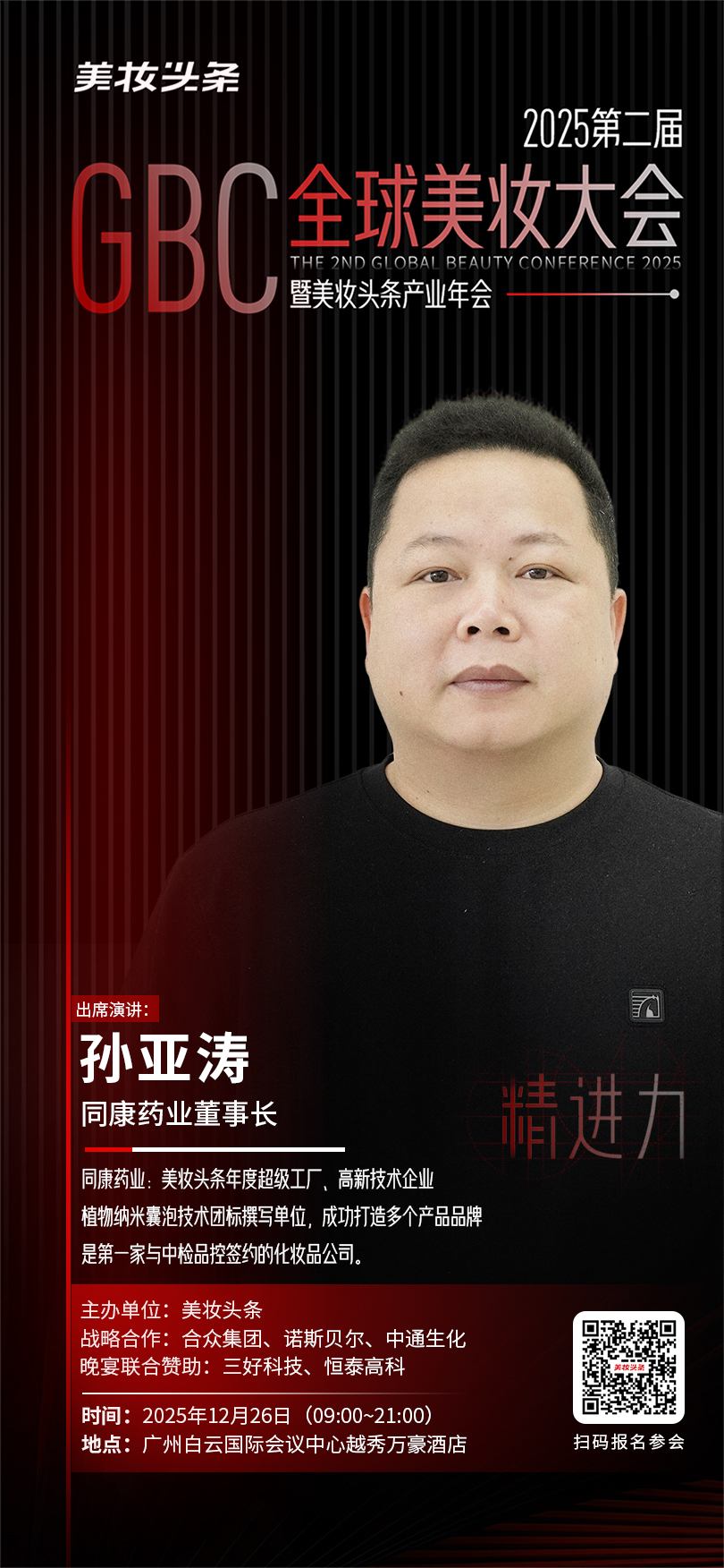 内容图片