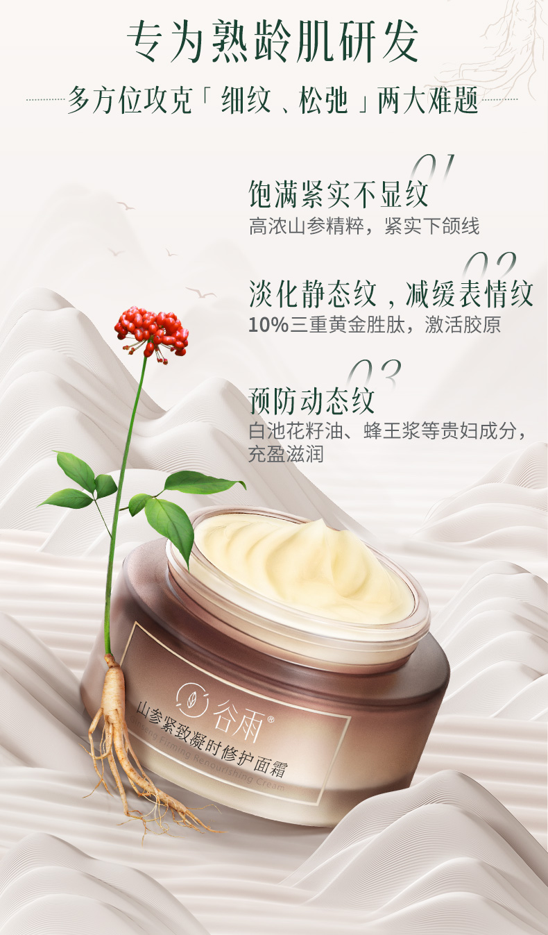 内容图片