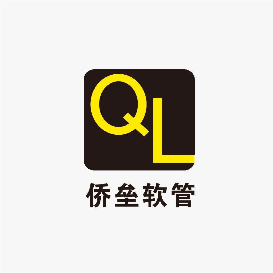 侨垒软管 Logo