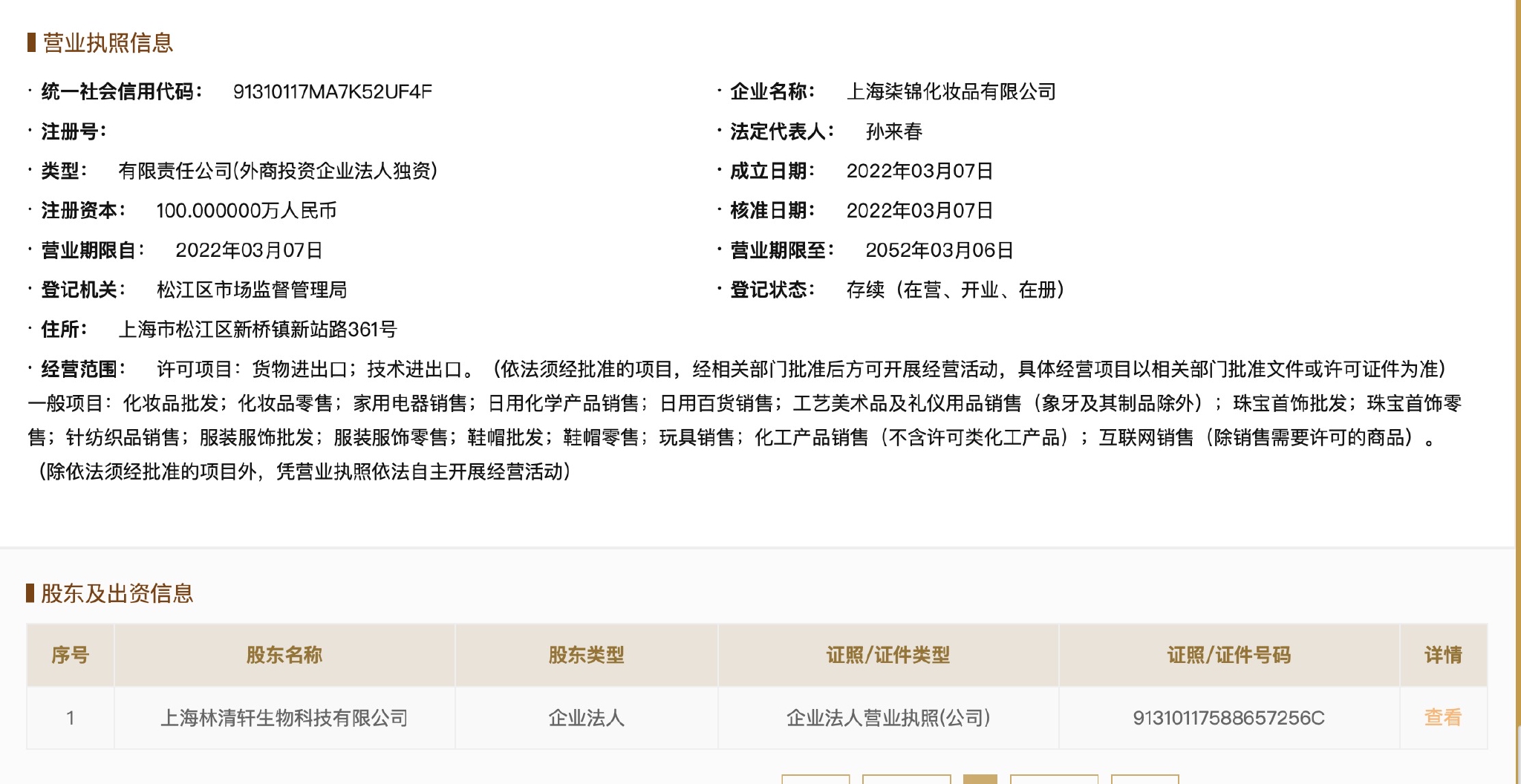 内容图片
