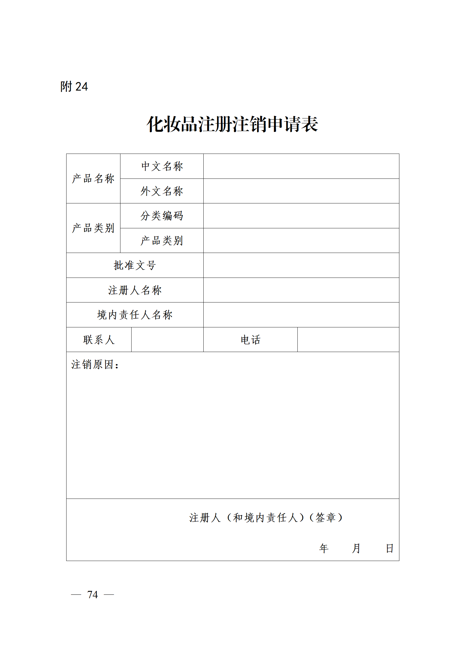 内容图片