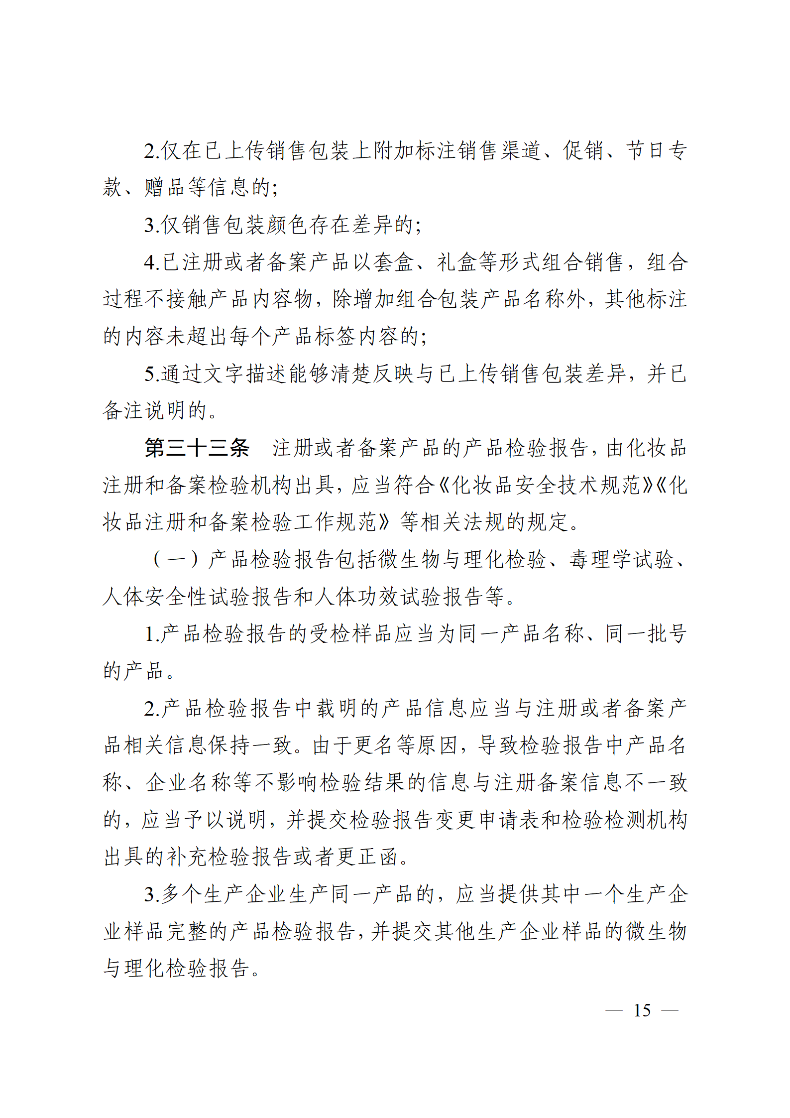 内容图片