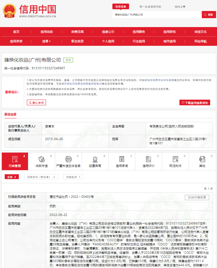 内容图片