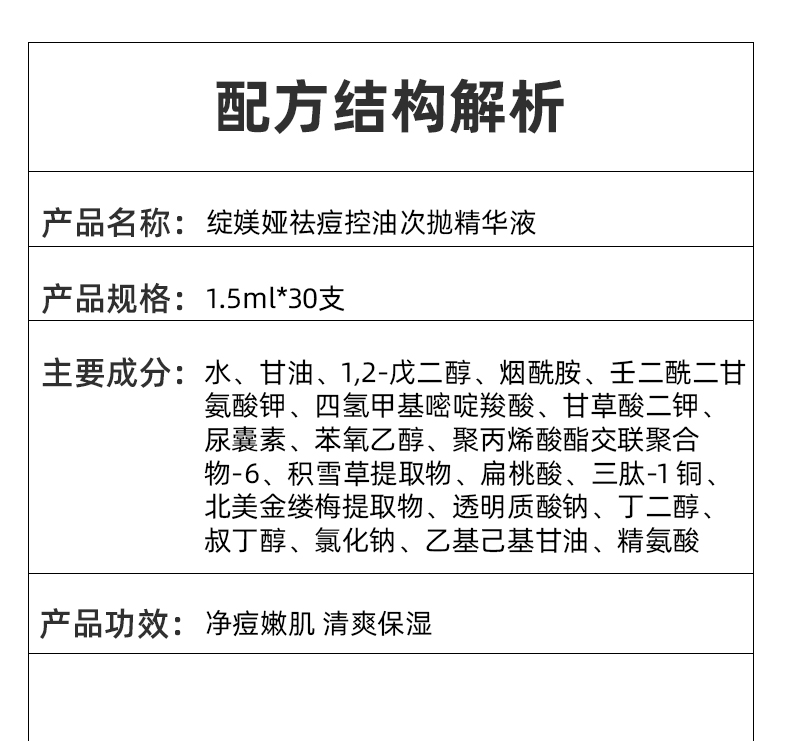 内容图片