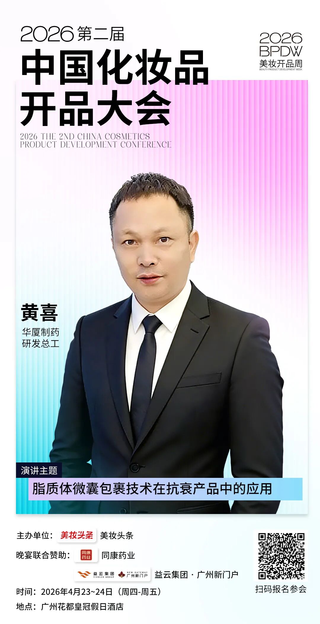 内容图片