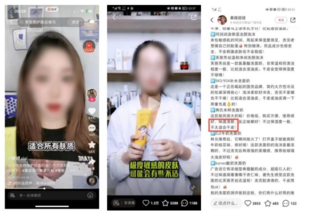 内容图片