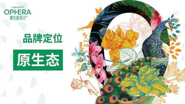 突破后疫情时代困境 原生欧芙兰爆单捷报频传