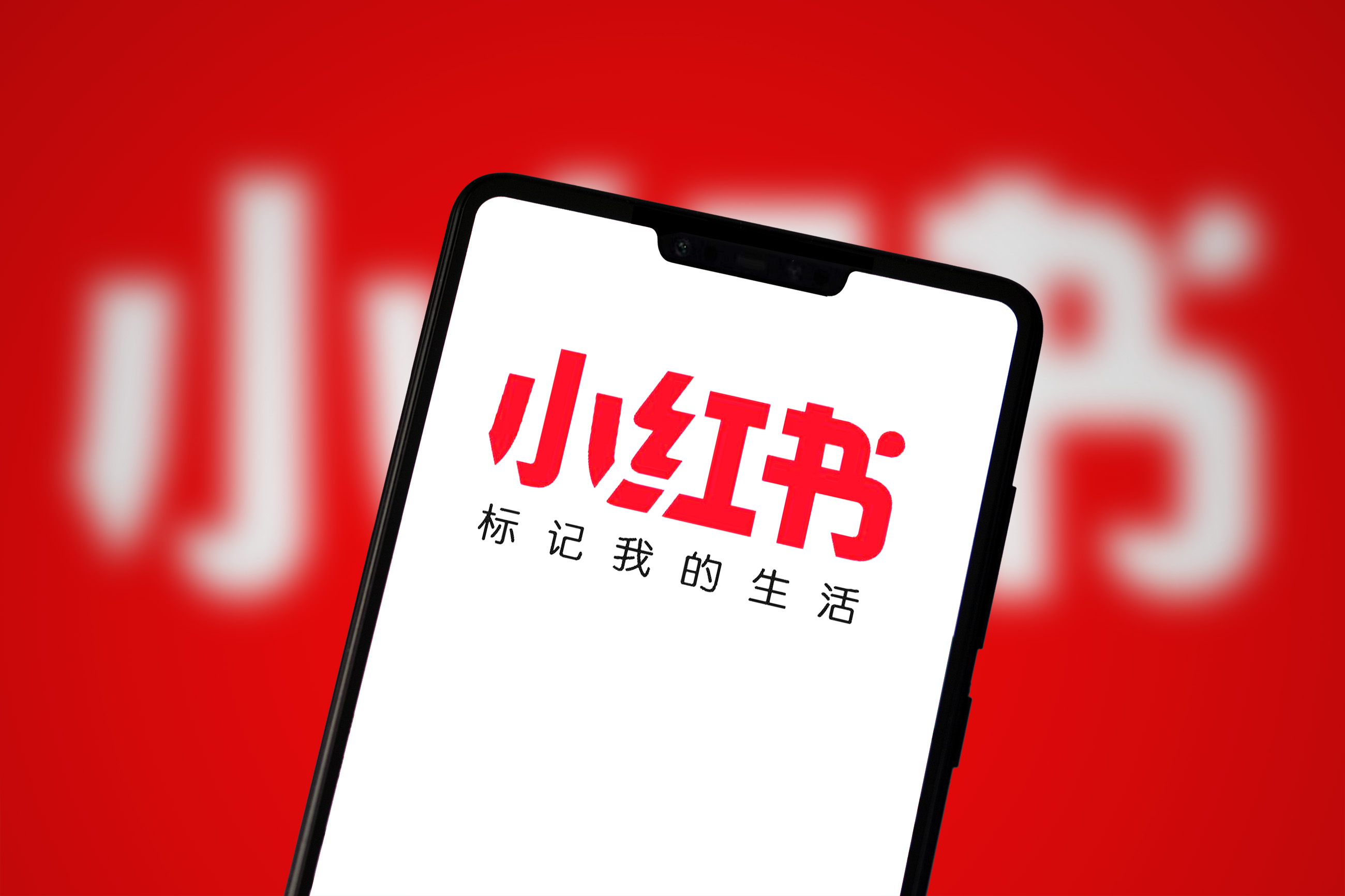 小红书新一轮治理，遭封禁的医美企业近半