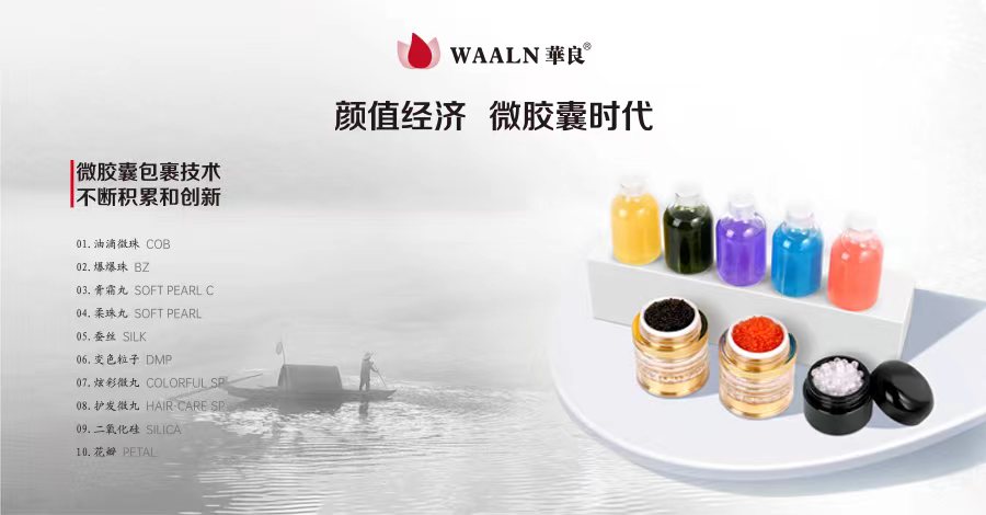 华良化工企业展示