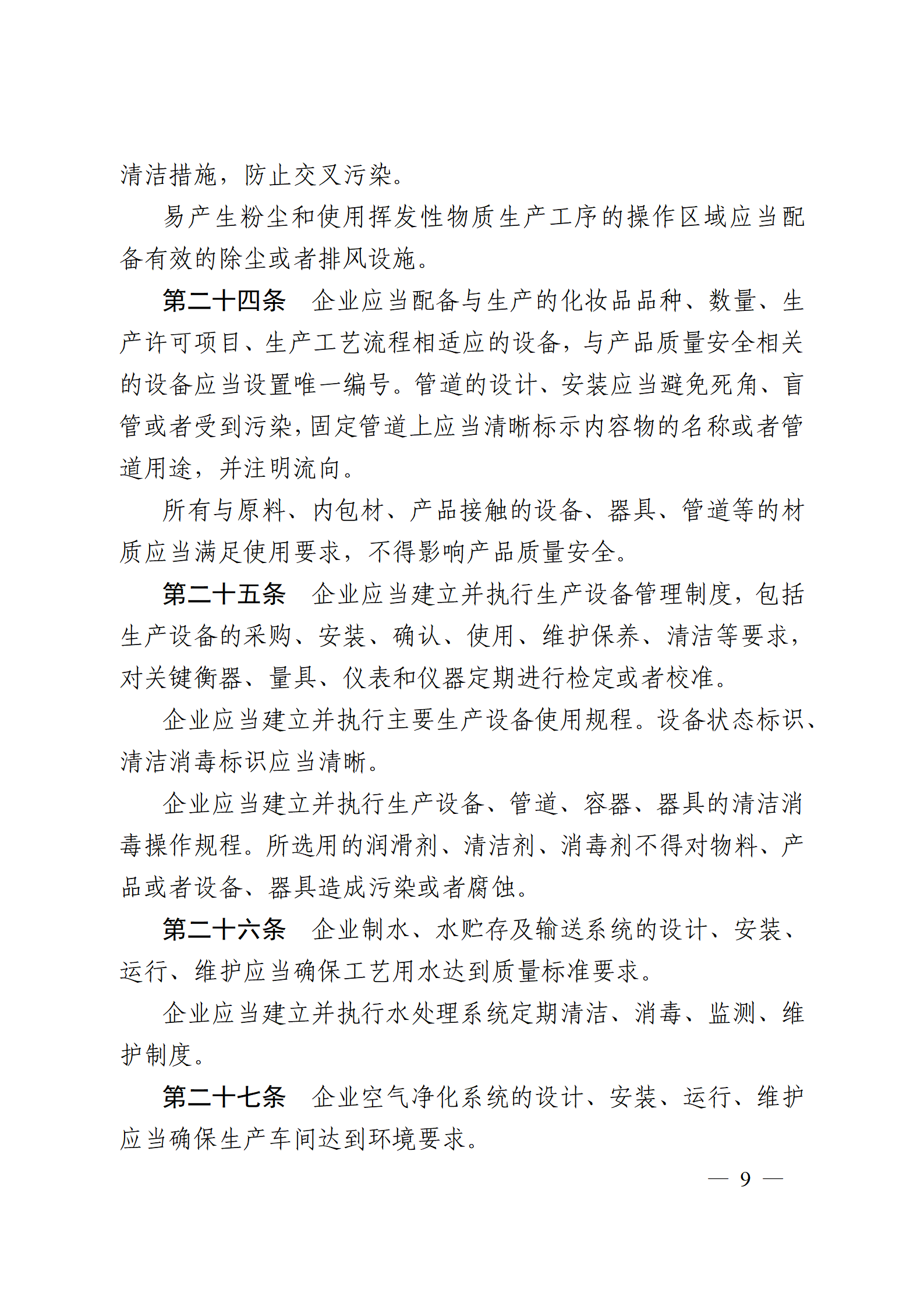 内容图片