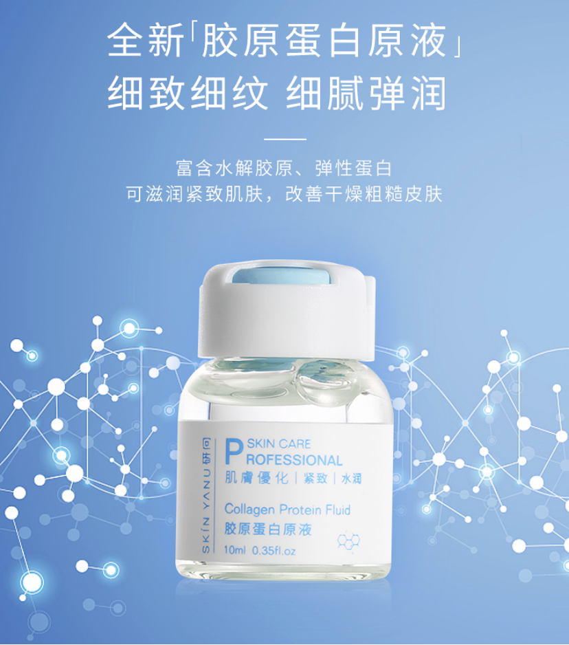 占据医美“填充时代”半壁江山，胶原蛋白在狂奔