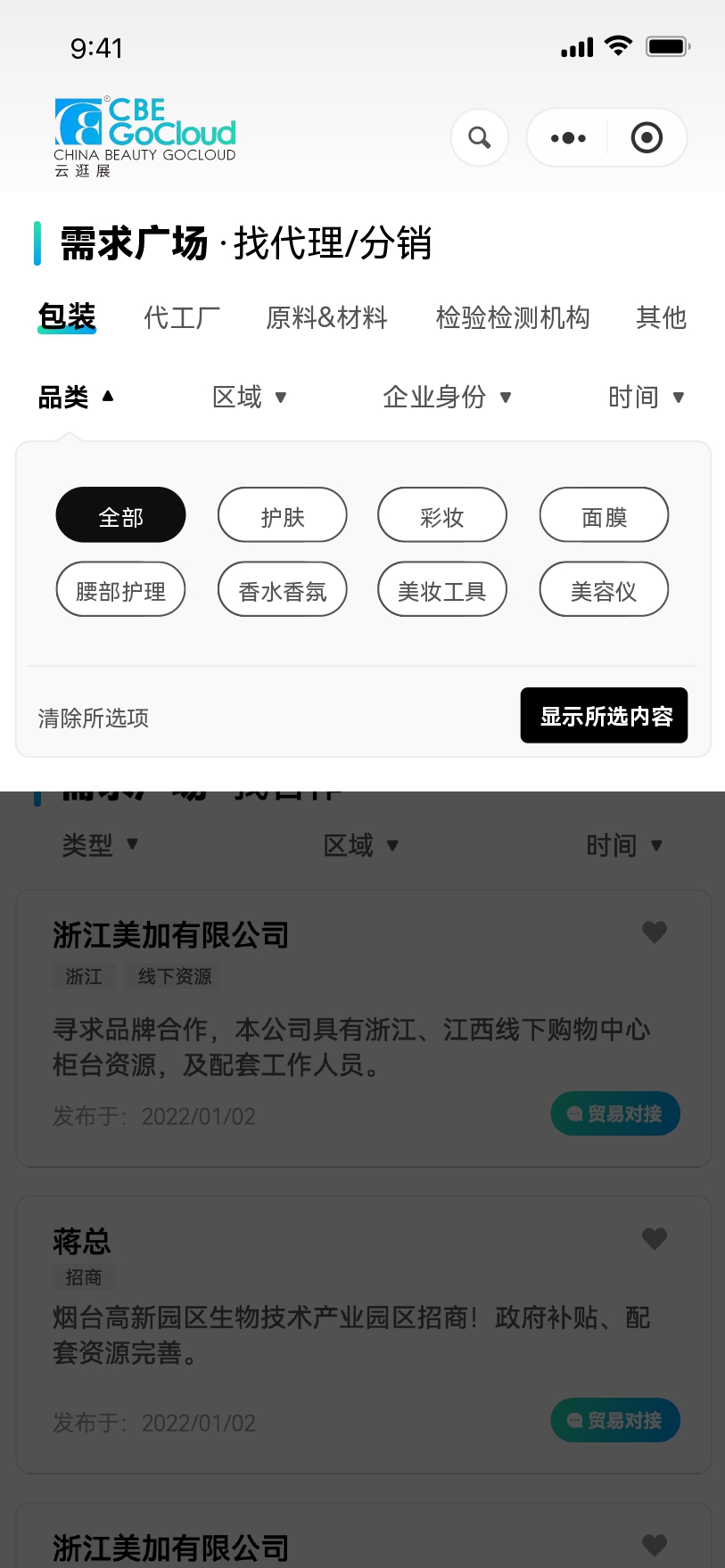 内容图片