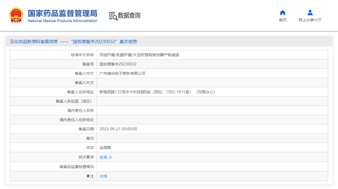 内容图片