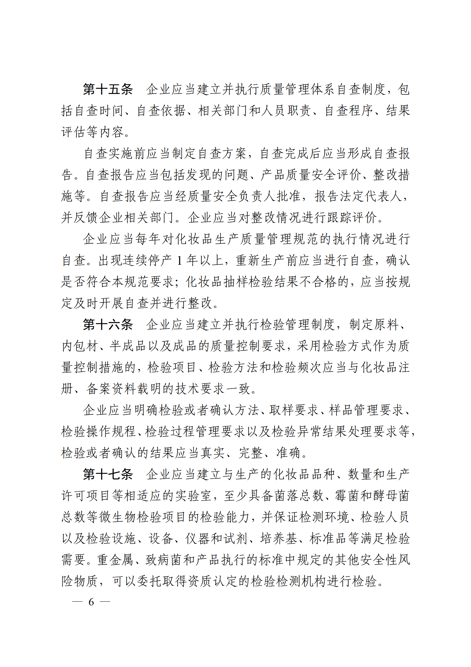 内容图片