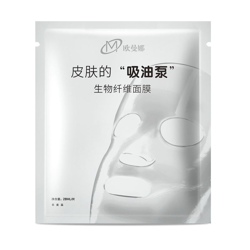 生物纤维