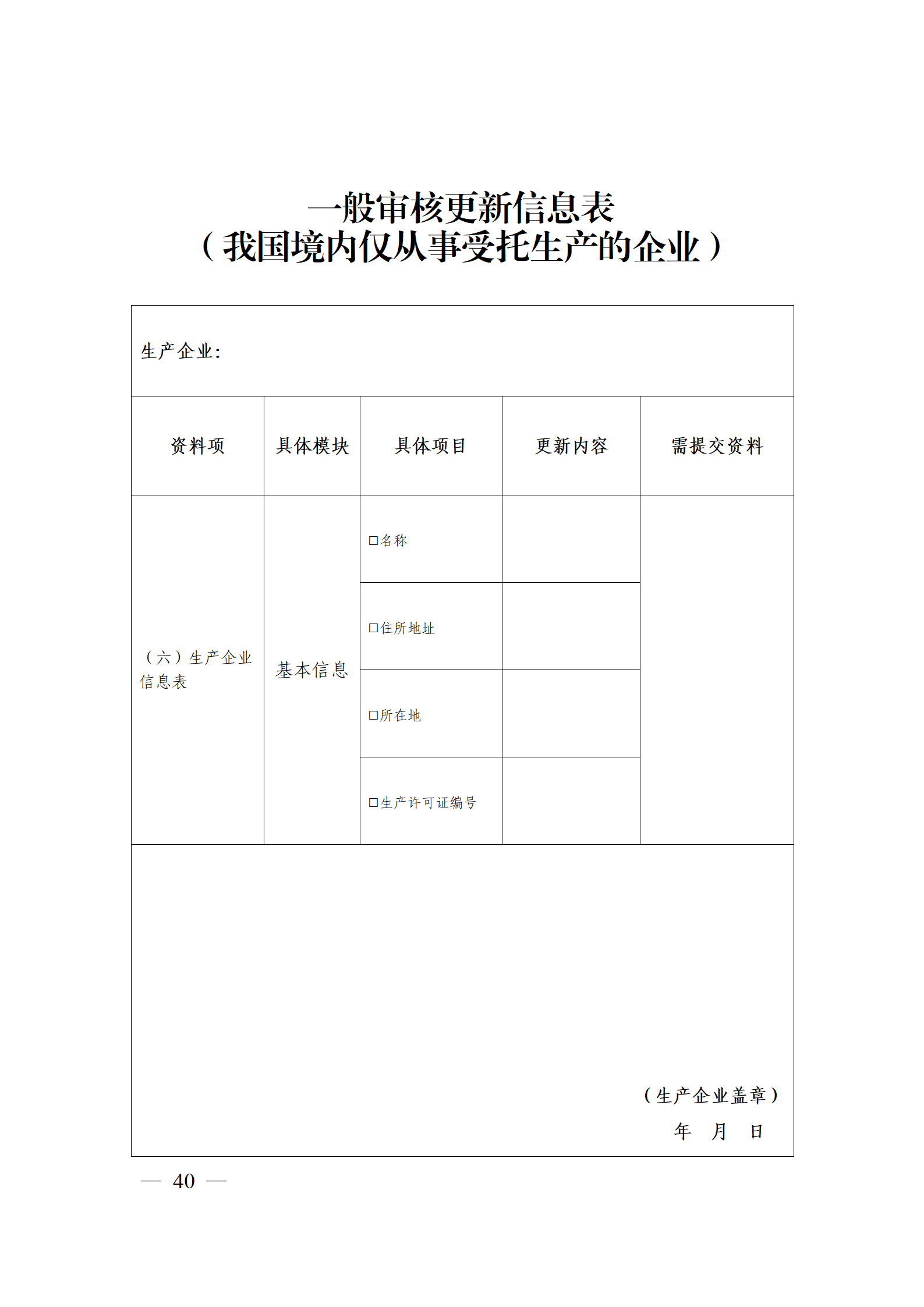 内容图片