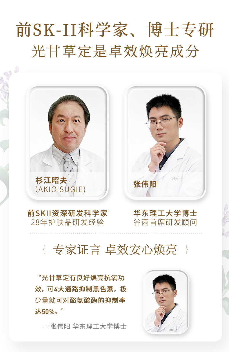 内容图片