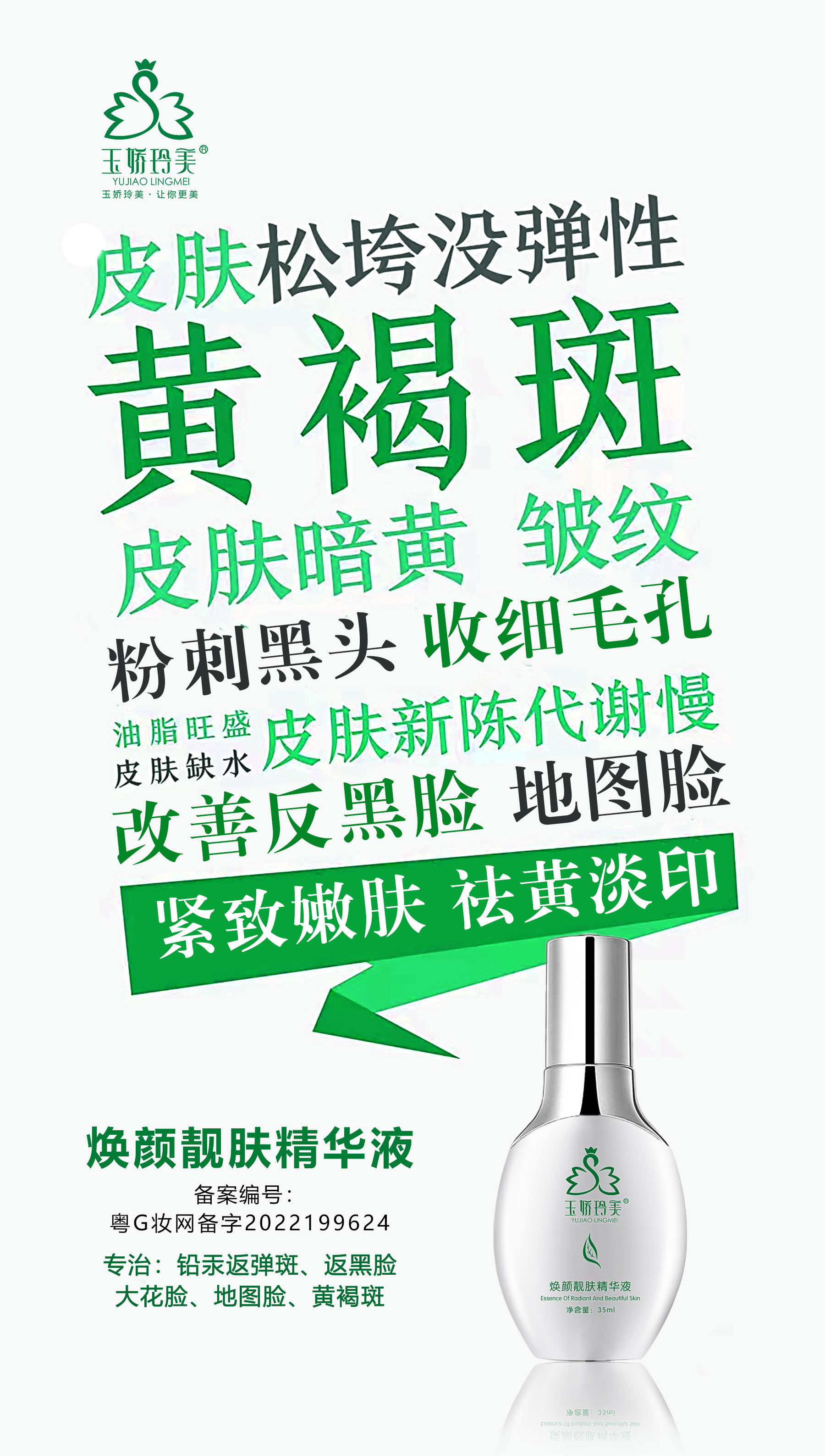 内容图片
