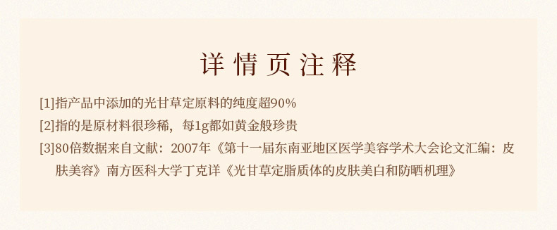 内容图片