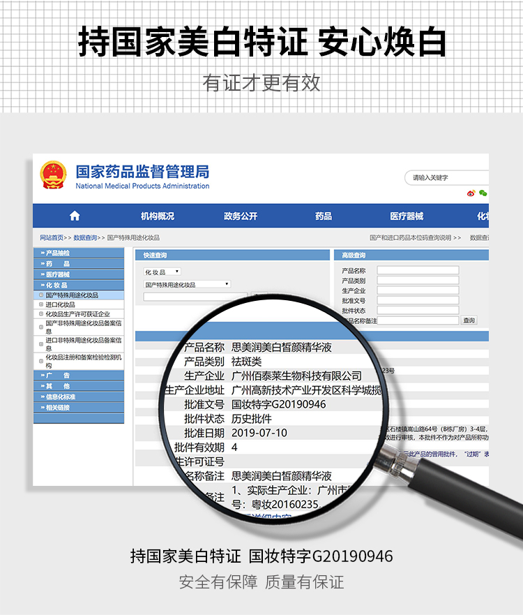 内容图片
