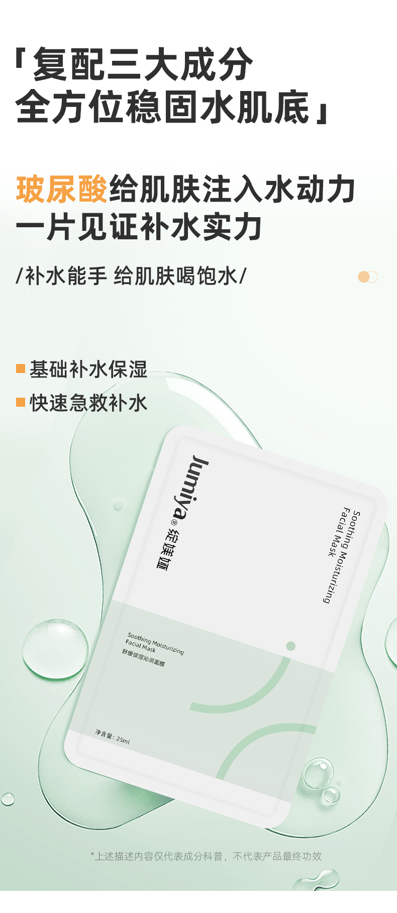 内容图片
