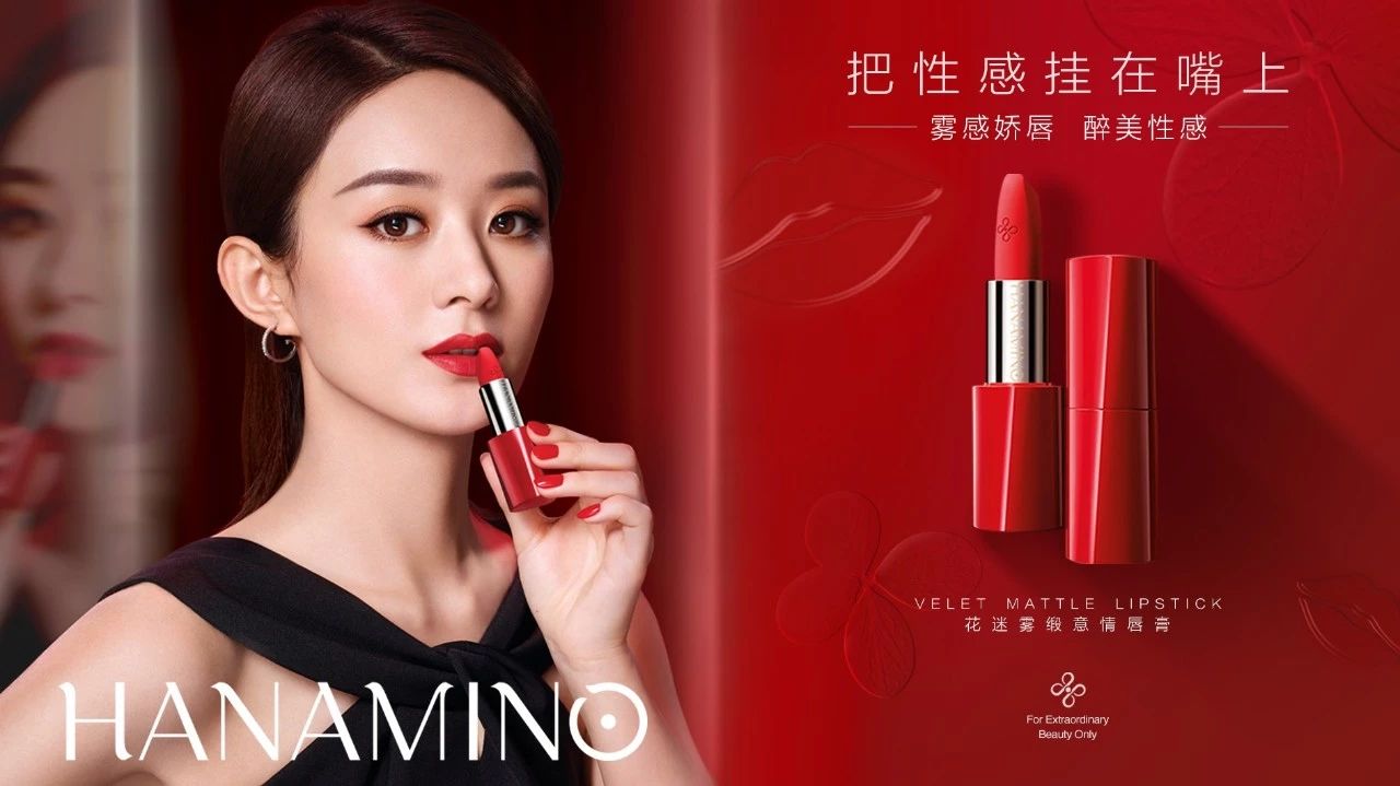 花迷最新彩妆大片上映，赵丽颖重新诠释性感