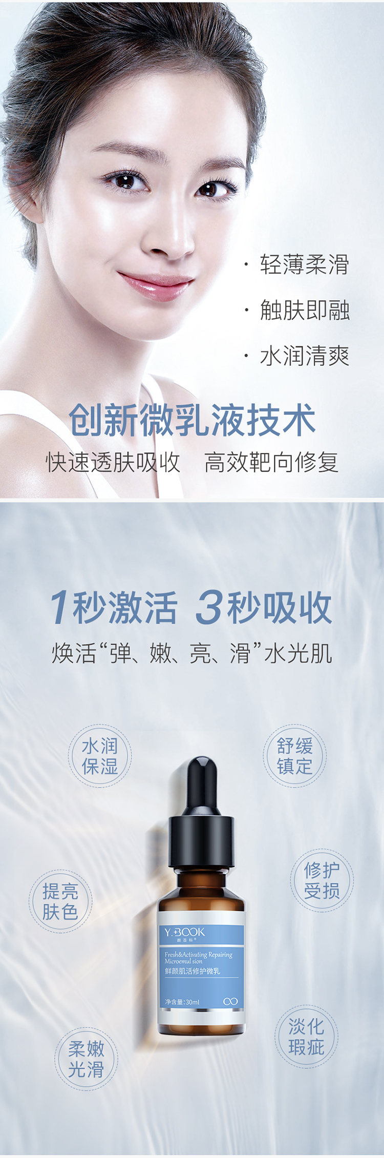 内容图片