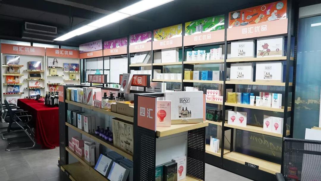 直播带货成趋势，四汇供应链助力你成为真正的网红！