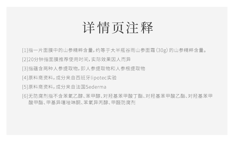 内容图片