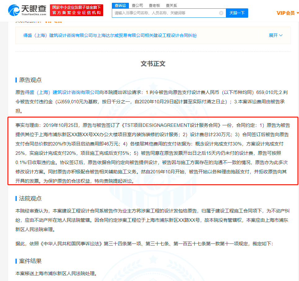 内容图片