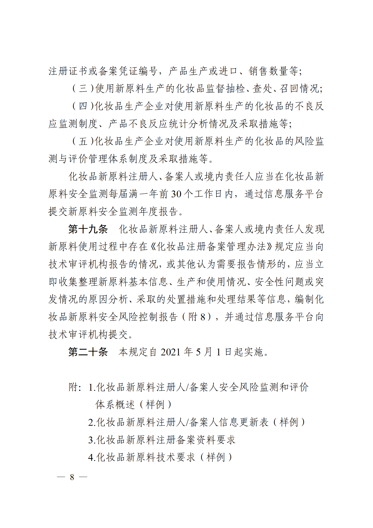 内容图片