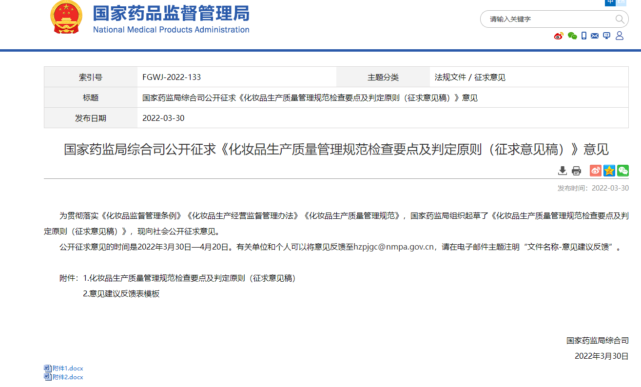内容图片