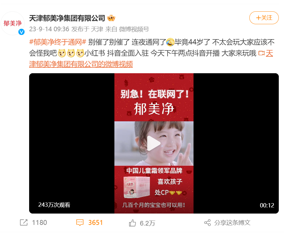 内容图片