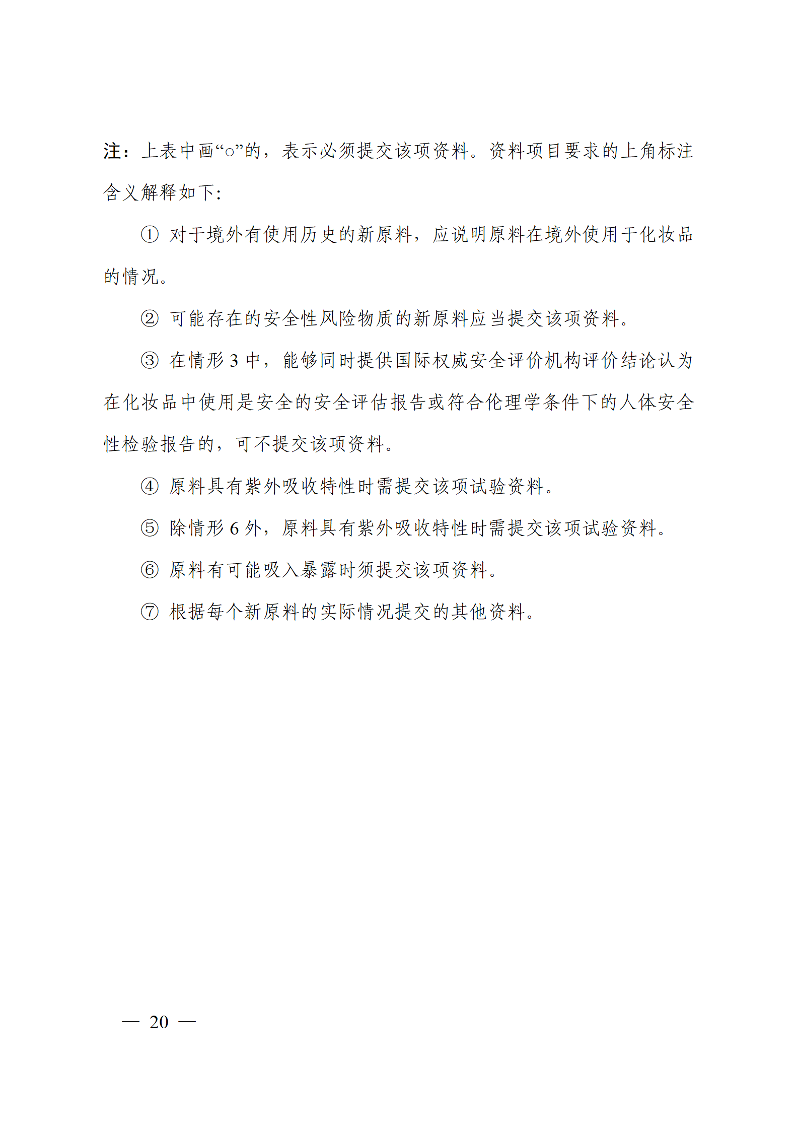 内容图片
