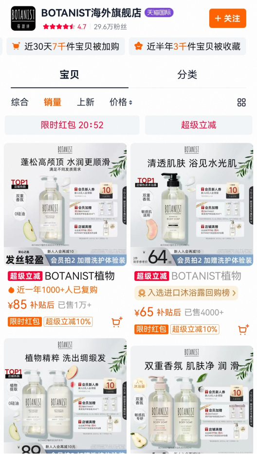 内容图片