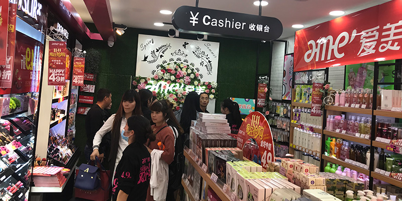 双11不再是线上狂欢，实体店如何打好这一仗