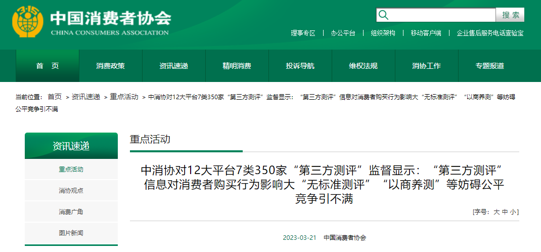 内容图片