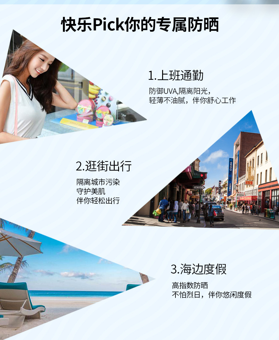 内容图片