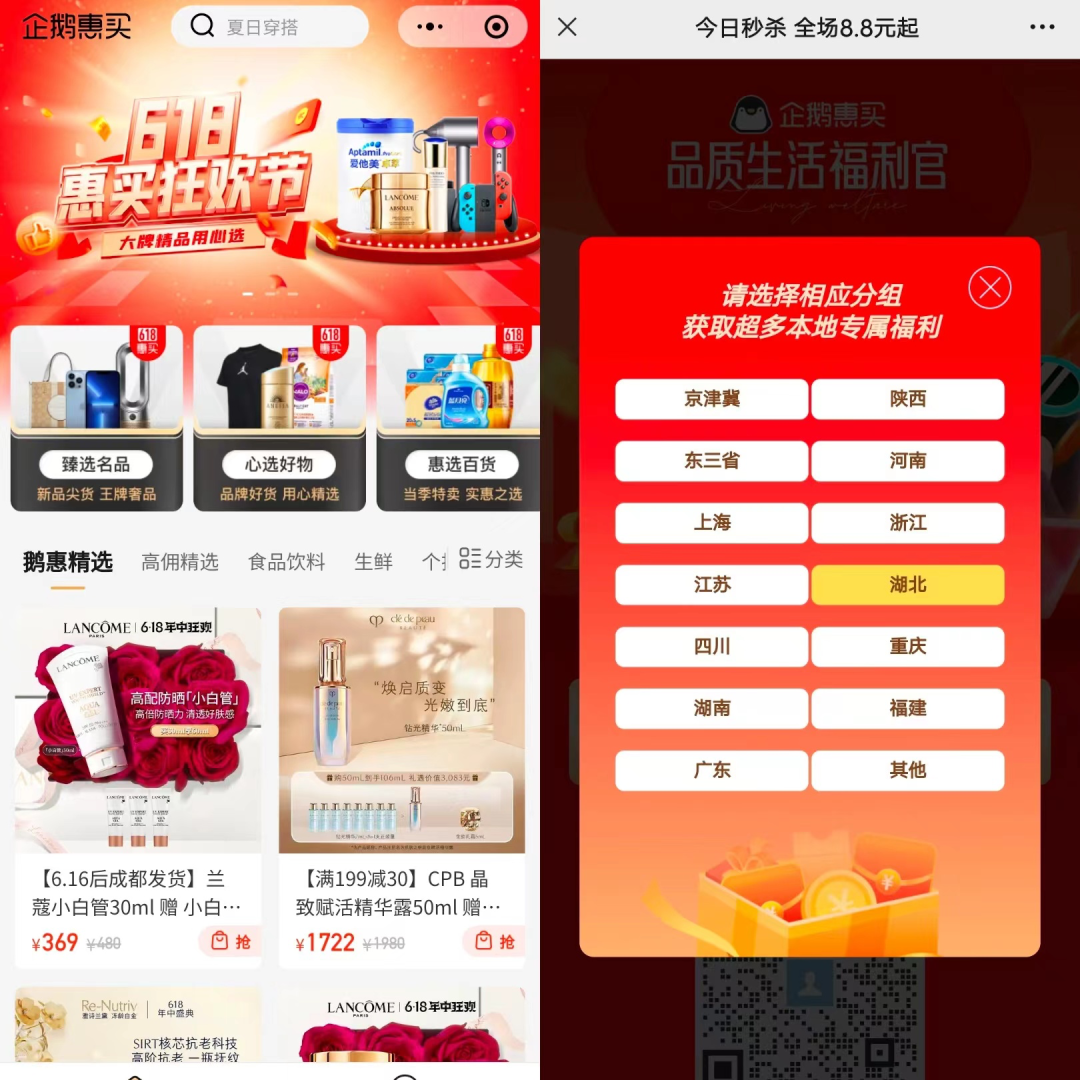 内容图片