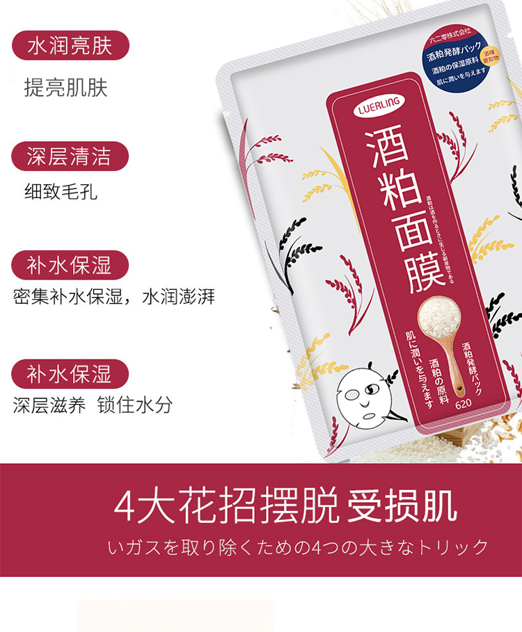 内容图片