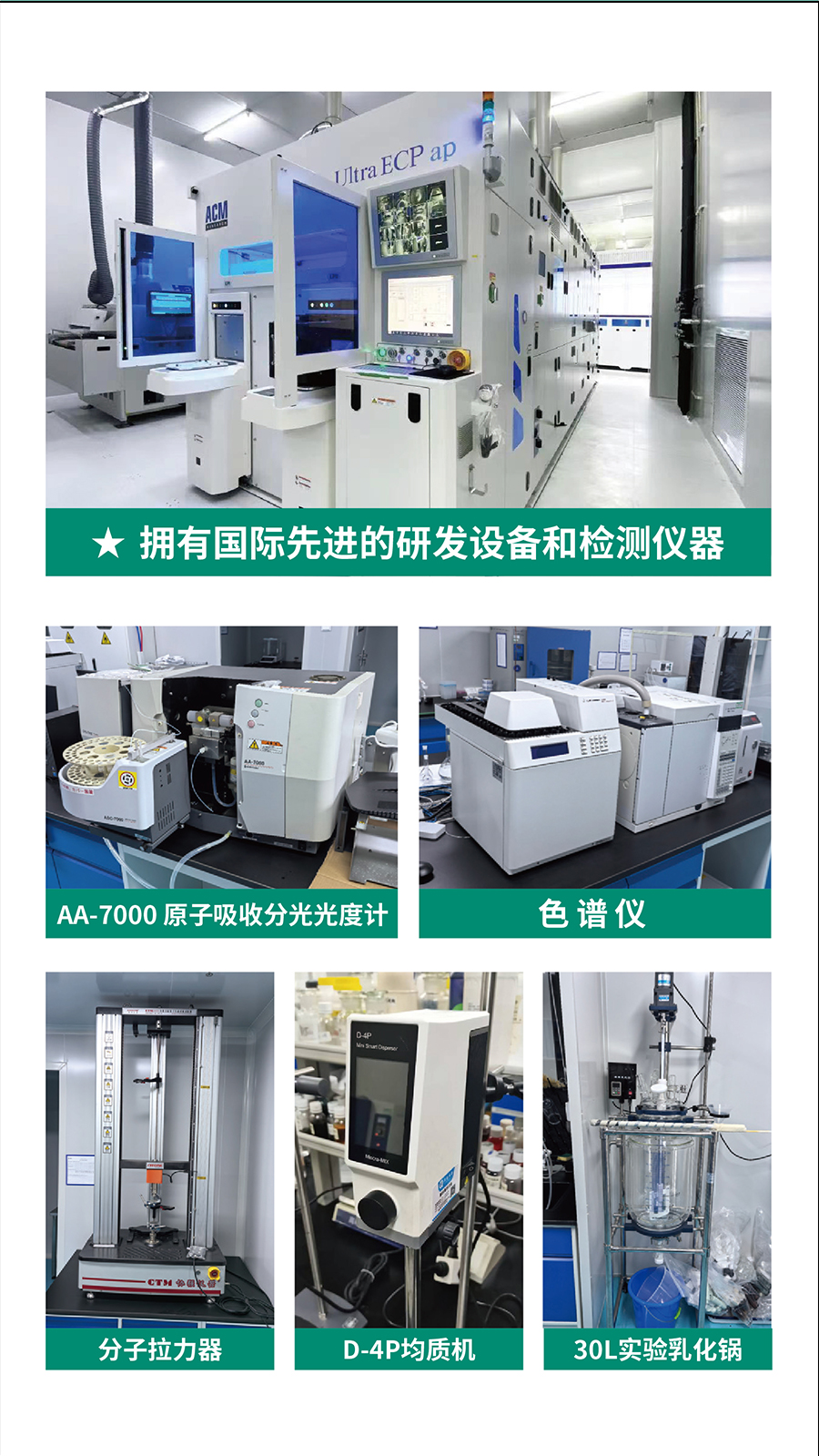 华厦生物制药品牌资料长图