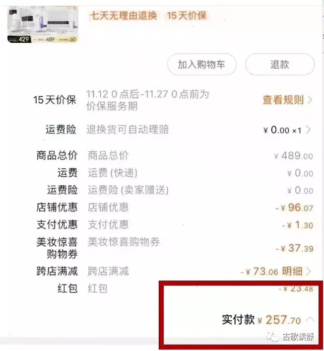 内容图片