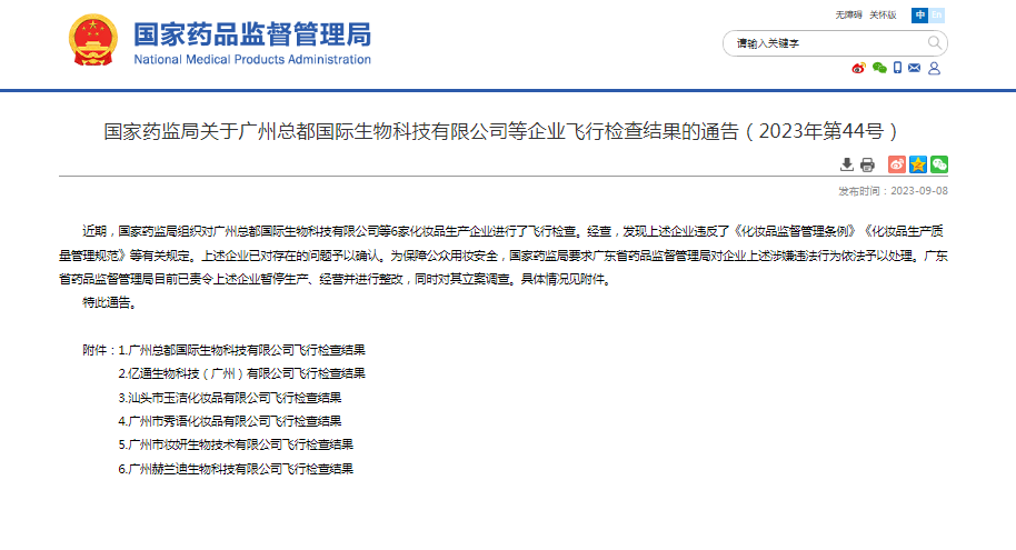 内容图片