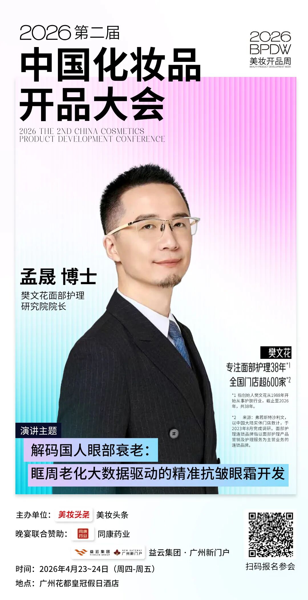 内容图片