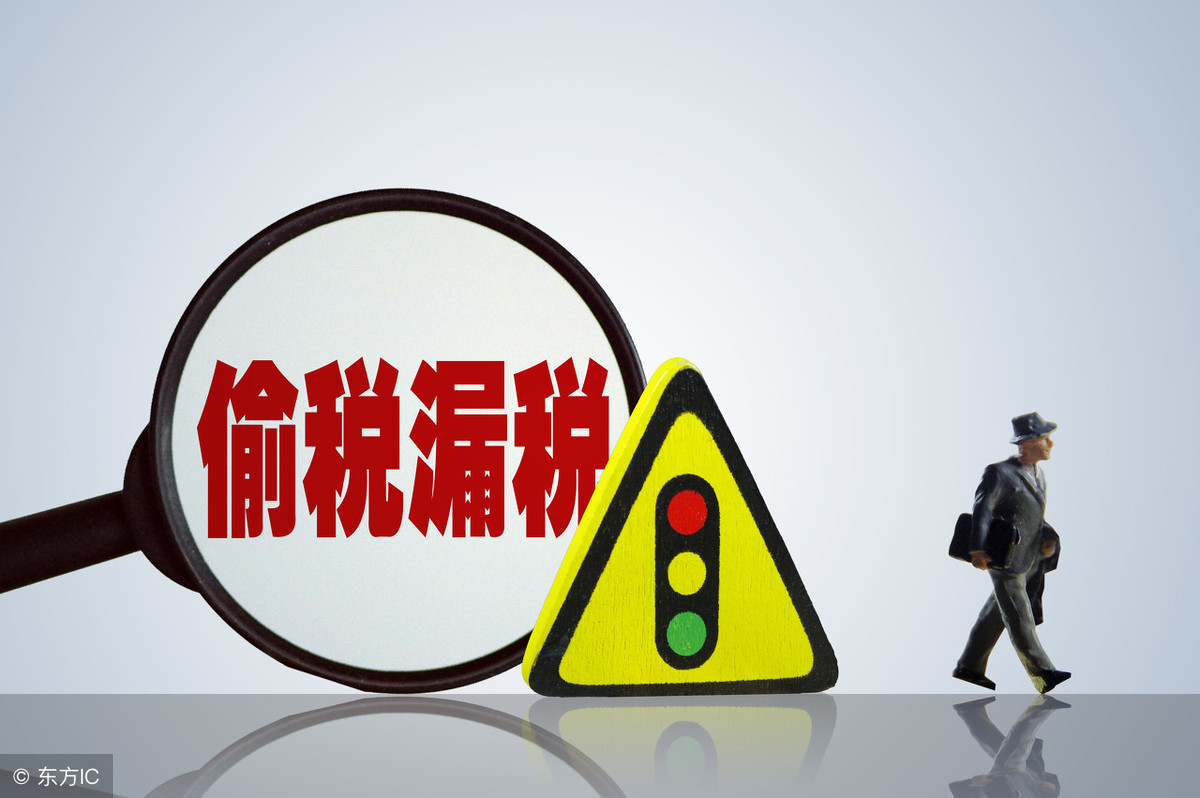 偷税漏税! 两大主播被罚近1亿！